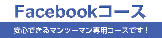 エクセルデータ管理セミナー