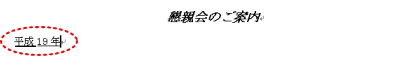 書式設定の解除