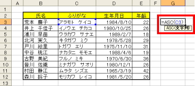 半角へ変換する関数