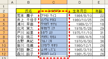 貼り付け完了