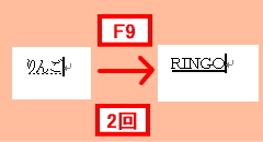 大文字全角英数