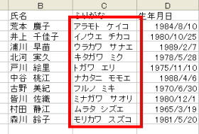 オートフィル機能