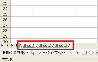 シート初期設定