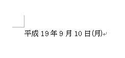 罫線変更