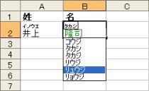 データの入力規則ダイアログボックス