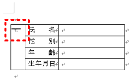 縦書き設定完了