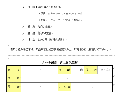 初期設定