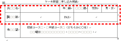 行の削除