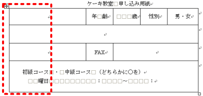 列の削除