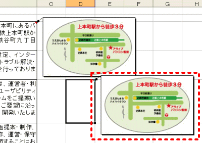 オートシェイプ完了