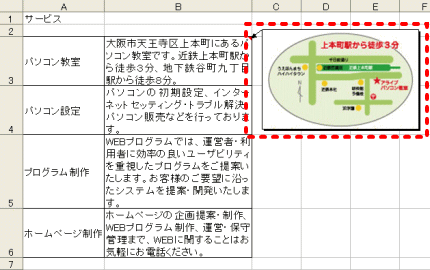 コメントを常に表示