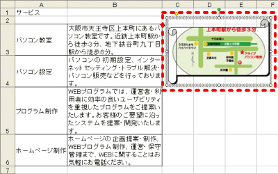 塗りつぶし効果設定ダイアログボックス