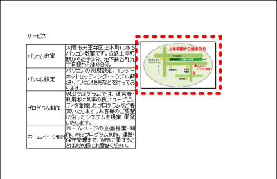 コメントを表示して印刷