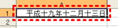 漢数字で日付表示