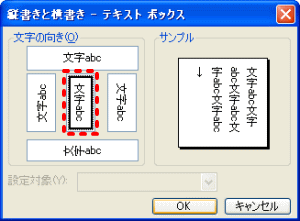 影の設定