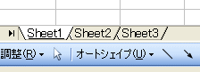 通常のシート名表示状態