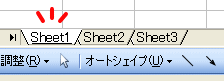 シート見出し再表示