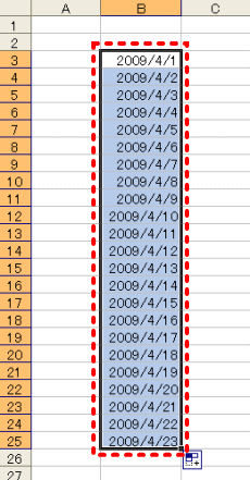 日付連続入力完了