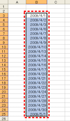 平日のみ日付入力完了