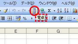 ツールバーのポップヒント文字列を変更