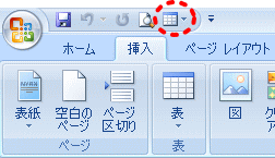 ショートカットメニュー表示