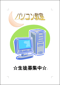 ページ罫線設定前文書