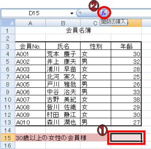 関数挿入方法