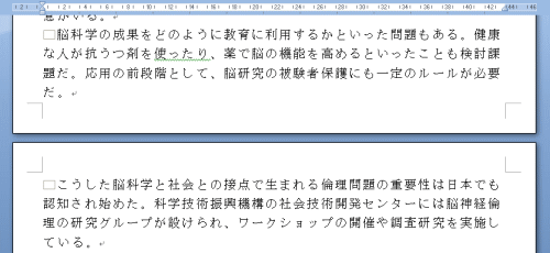 通常の表示