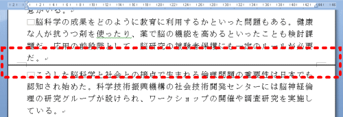 日付挿入