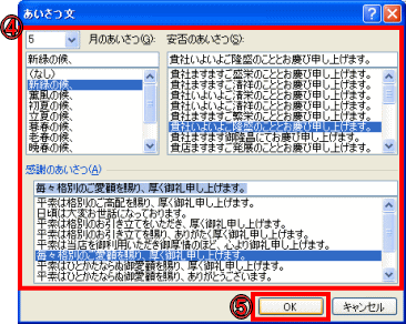 ダイアログボックス表示